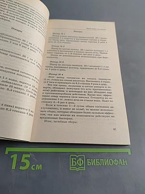 Болит живот: что делать?