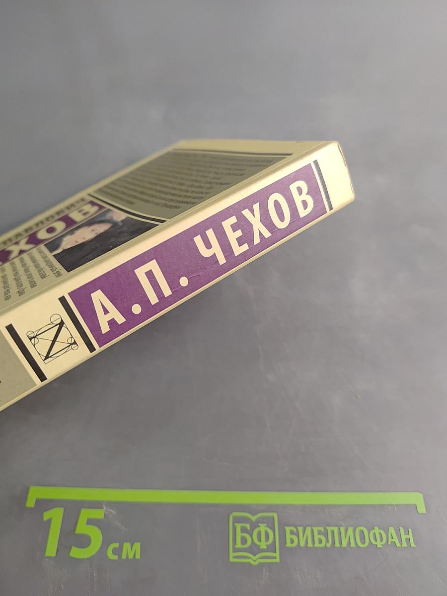 Драма на охоте