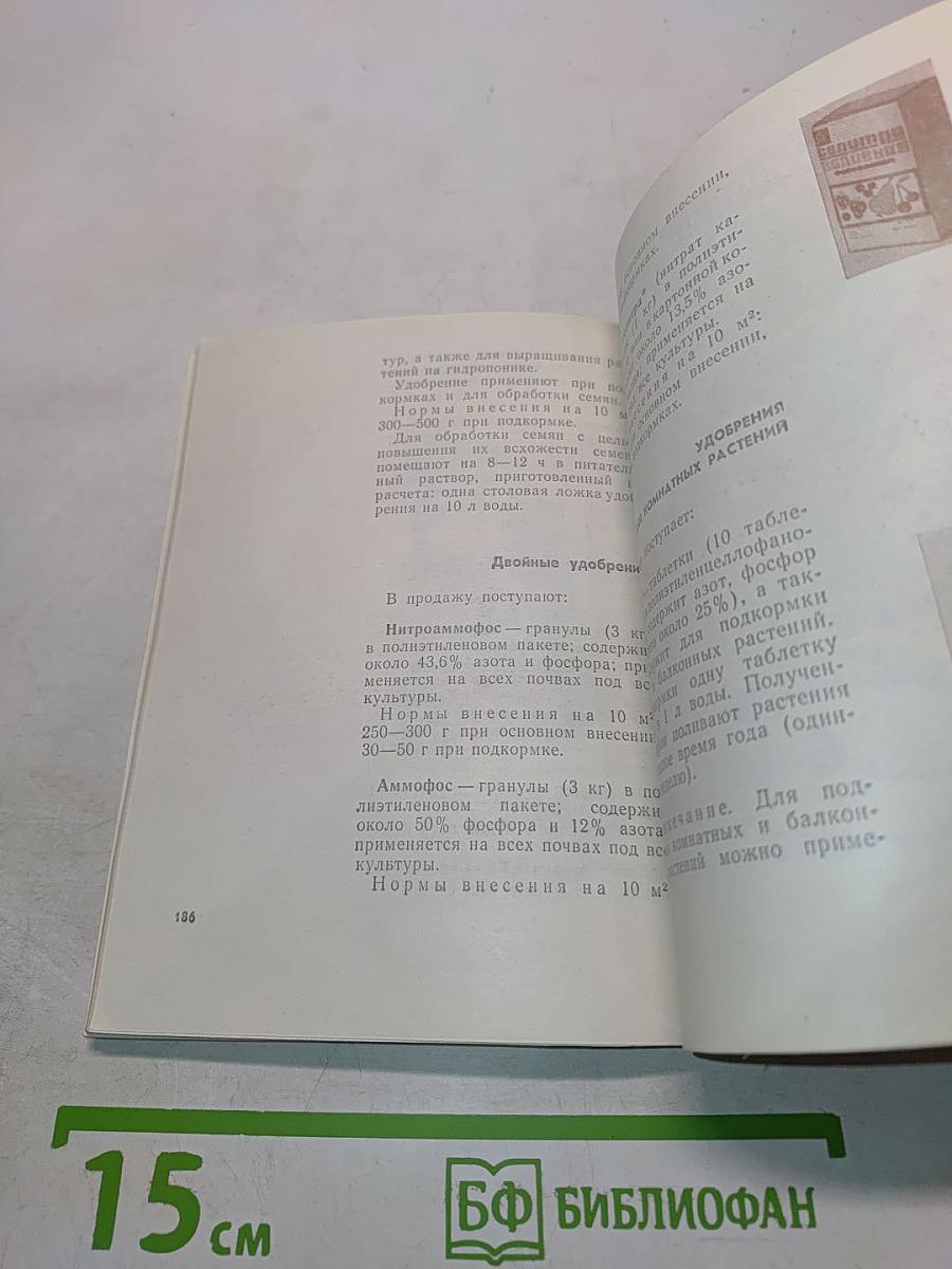 Химические препараты в быту