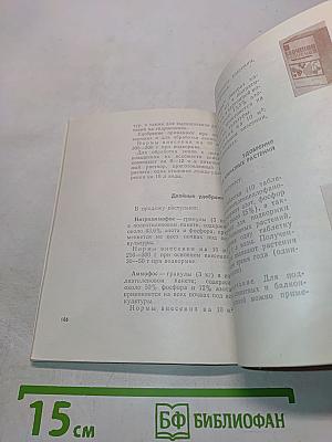 Химические препараты в быту