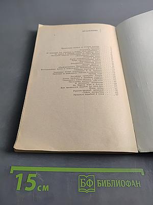 Корабли проходят испытания