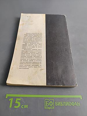 Корабли проходят испытания