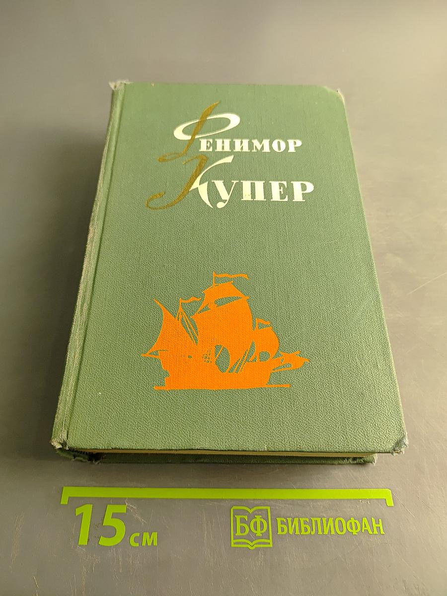Мерседес из Кастилии и Красный Корсар