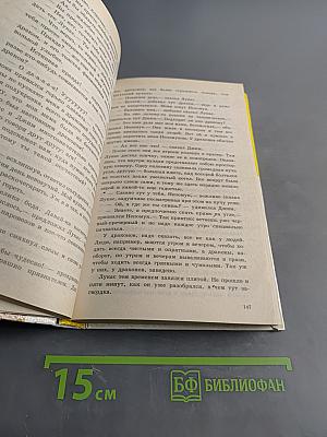 Приключения Джима Пуговки