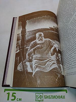 Лад. Очерки о народной эстетике