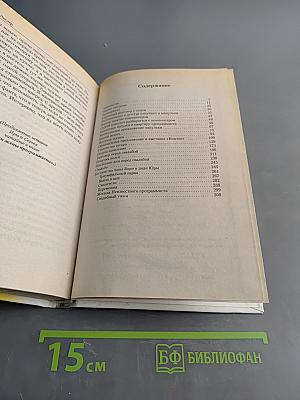Записки невесты программиста