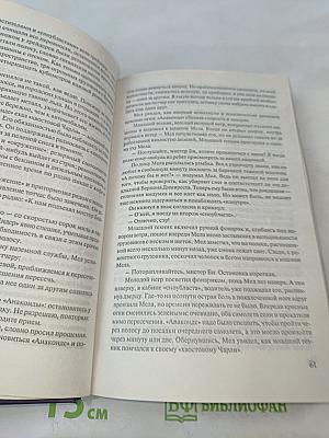 Аэропорт