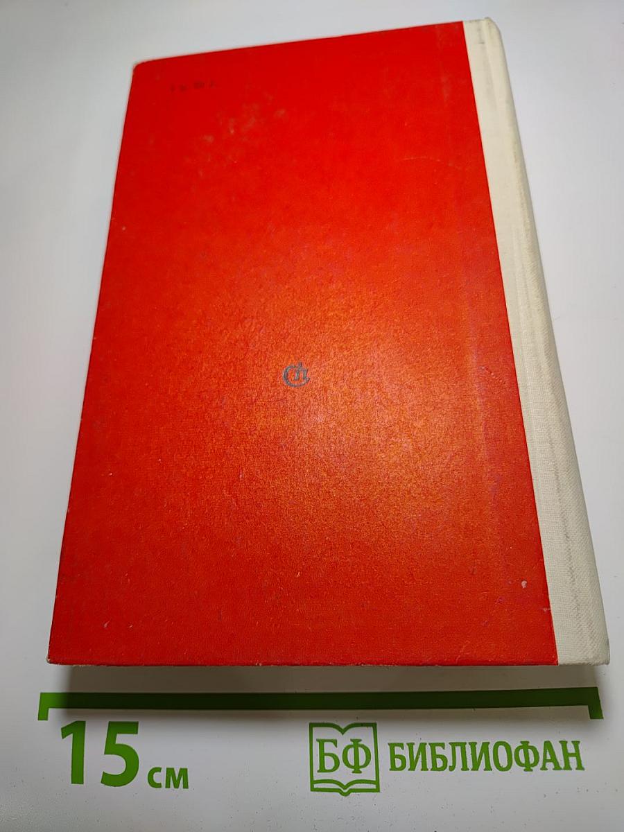 Великие голодранцы