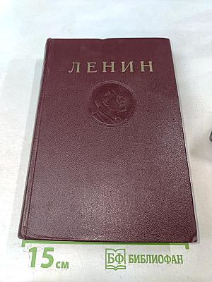 Сочинения. Том 5
