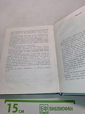 Повести