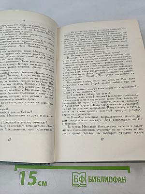 Творчество