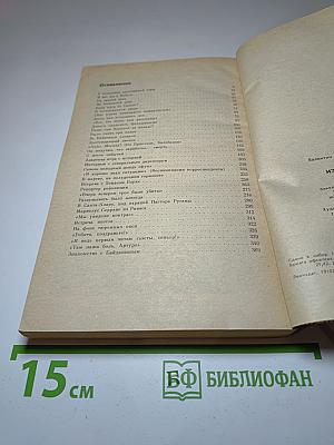 ТАСС: из горячих точек планеты