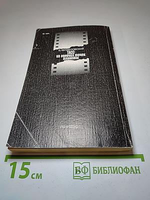 ТАСС: из горячих точек планеты