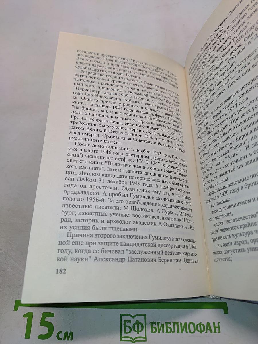 Ради идущих вслед...