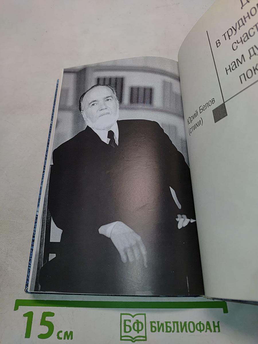 Ради идущих вслед...