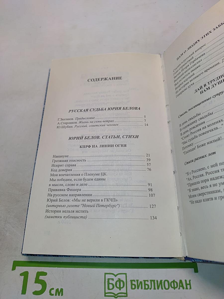 Ради идущих вслед...