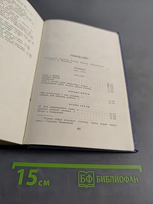 Стихотворения и поэмы