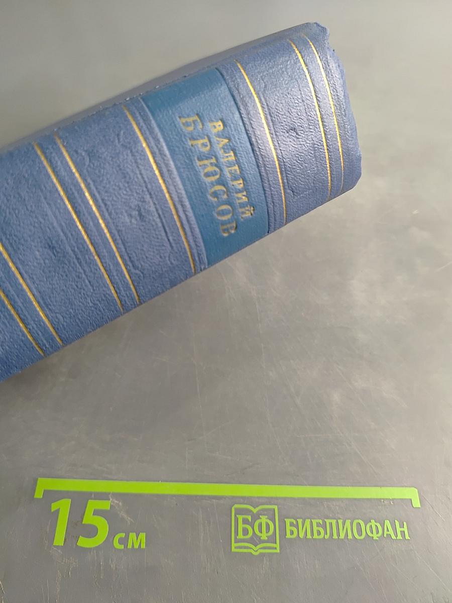 Стихотворения и поэмы