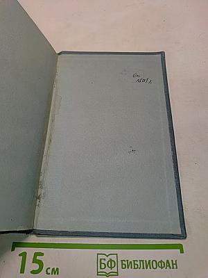 О воспитании в семье
