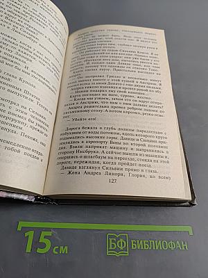 Спрут