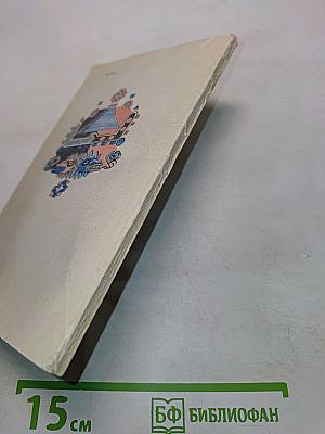 Колумбы каменного века