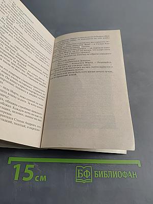 Одна тень на двоих