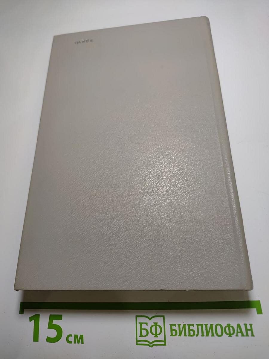 Тайные милости