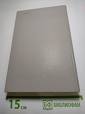 Тайные милости