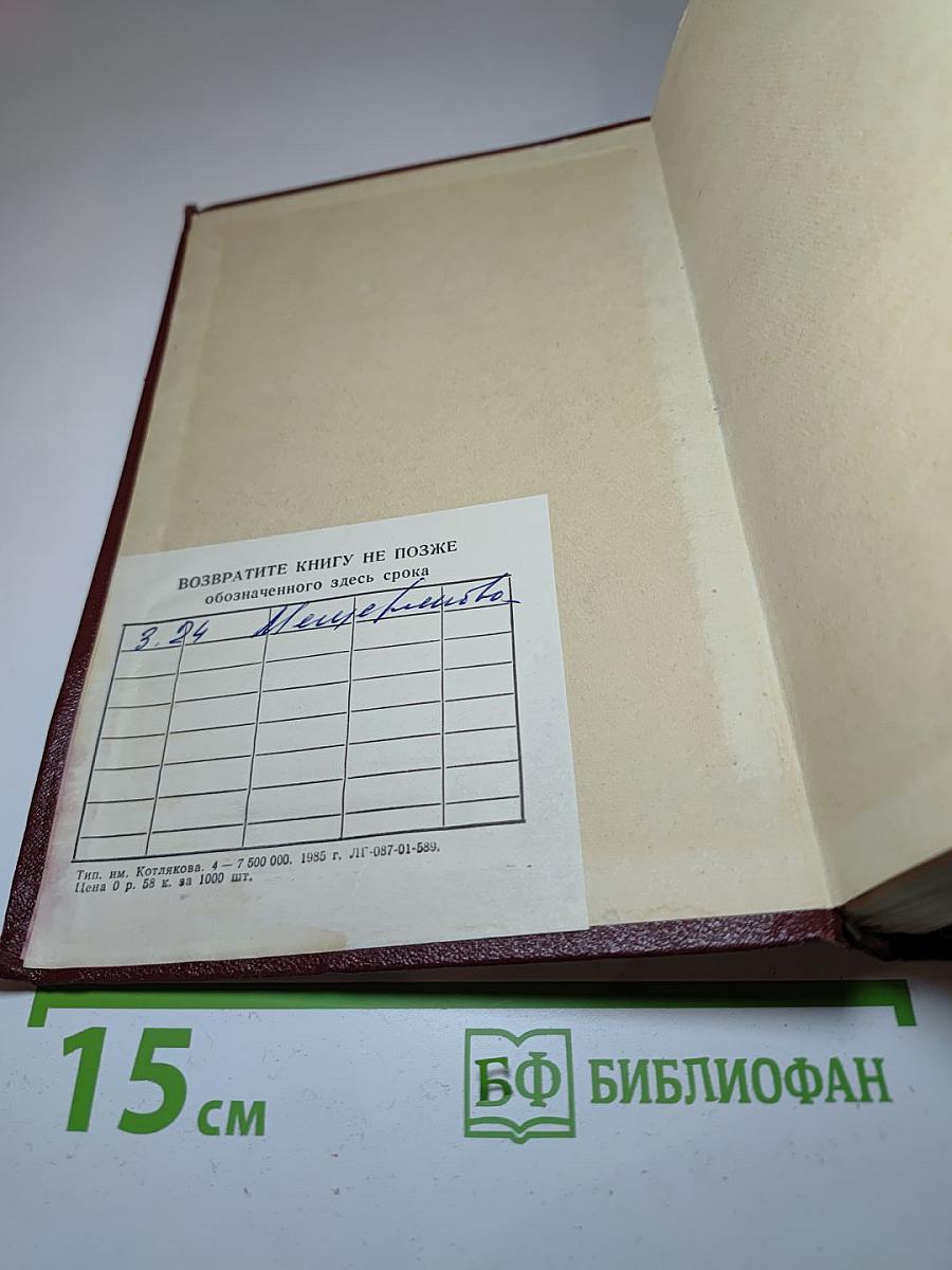 Ортопедическая стоматология