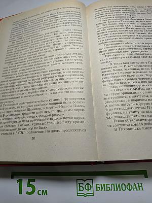 Антикиллер