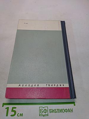 Кампанелла