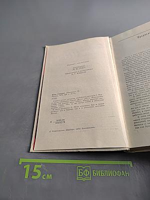 Совершенно Моэм. Рассказы