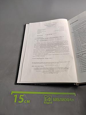 Активные продажи