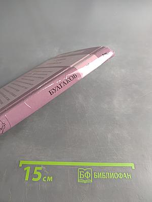 Белая гвардия