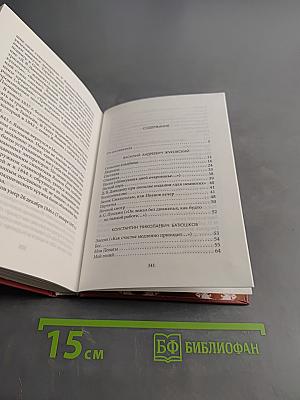 Поэты пушкинского круга
