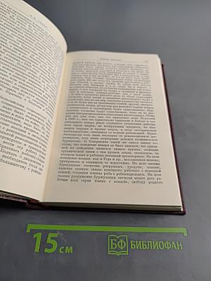 В. И. Ленин. Том 21. Август 1914 – декабрь 1915