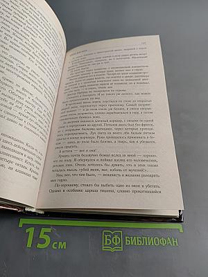 Время для мага. Лучшая фантастика 2020