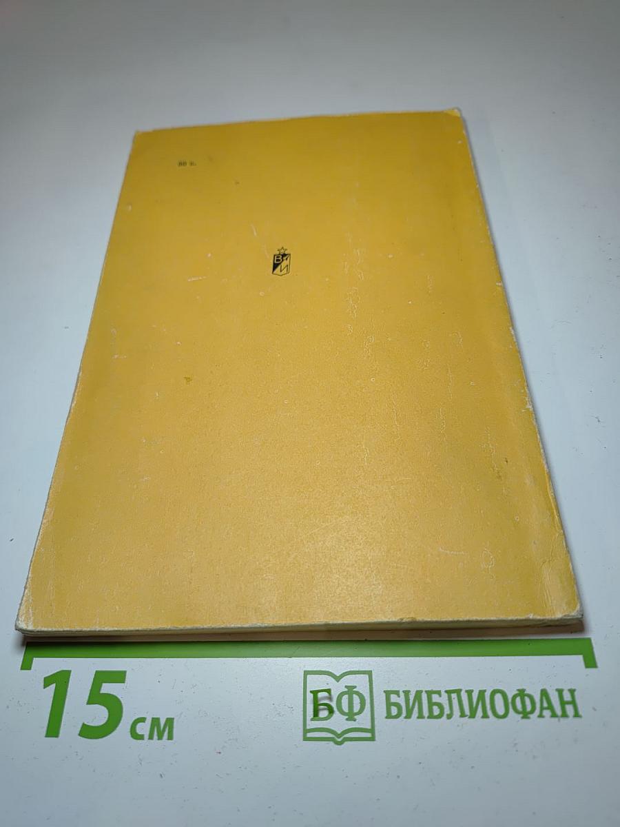Первые шахматные уроки