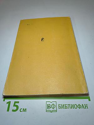 Первые шахматные уроки