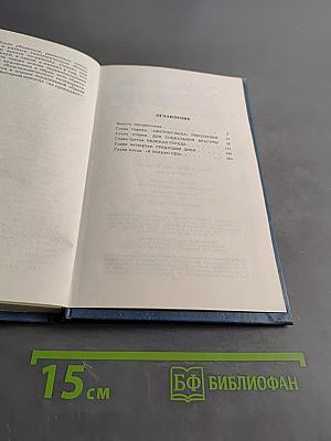 Личность поэта