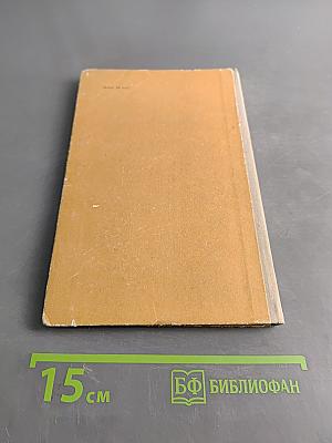 Заговор против Гитлера (20 июля 1944 г.)