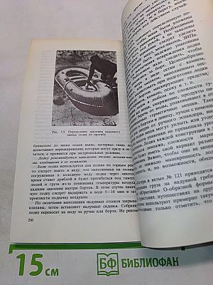 Надувные лодки