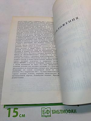 Надувные лодки