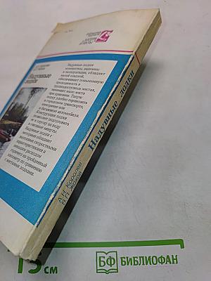 Надувные лодки