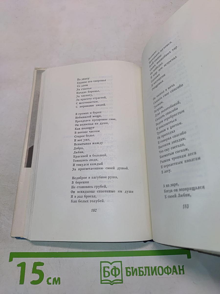 Седьмое небо