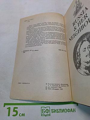 Учим английский. Часть 3