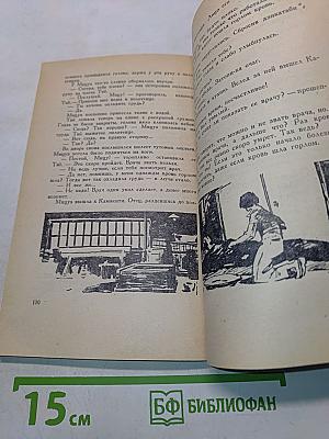 Волк