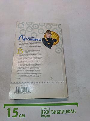 Принцесса безумного цирка