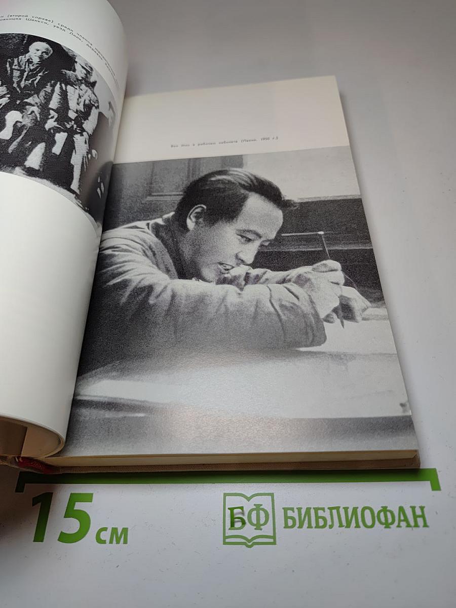 Полвека КПК и предательство Мао Цзэ-дуна