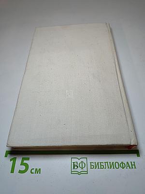 Полвека КПК и предательство Мао Цзэ-дуна